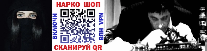 Наркотические вещества Хотьково Бутират ГАШ COCAIN АМФ