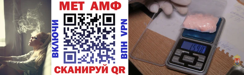 купить наркотики сайты  Хотьково  Amphetamine Premium 