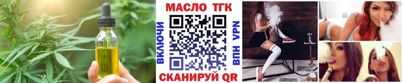 купить  цена  Хотьково  blacksprut сайт  Печенье с ТГК марихуана 