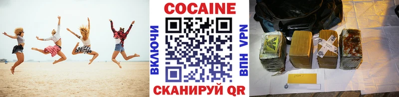 OMG ССЫЛКА  Хотьково  Cocaine 97%  закладки 