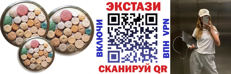 ЭКСТАЗИ таблы  Хотьково 