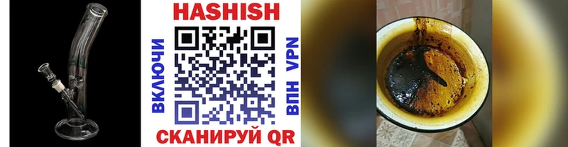 хочу   Хотьково  ГАШИШ индика сатива 
