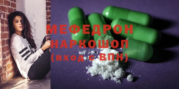 2c-b Арсеньев