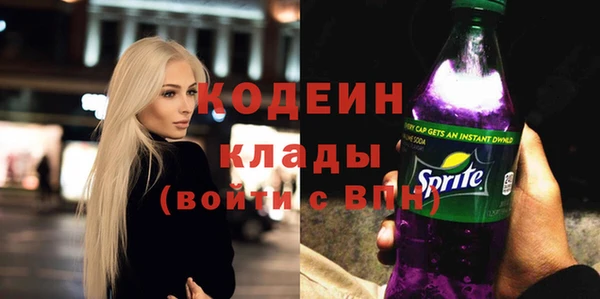 2c-b Арсеньев