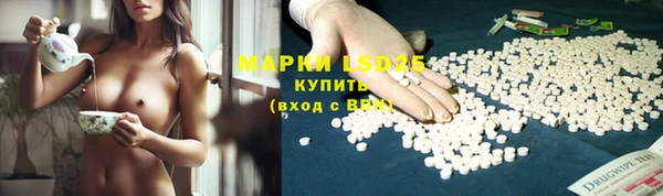 2c-b Арсеньев