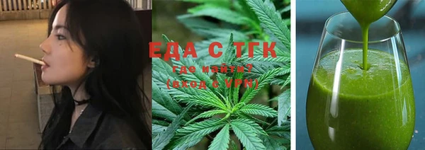 ГАЛЛЮЦИНОГЕННЫЕ ГРИБЫ Аркадак