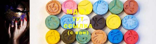 2c-b Арсеньев