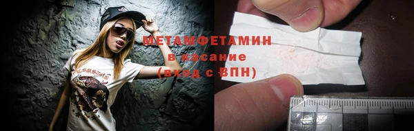 прущая мука Сосновоборск