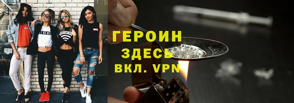 2c-b Арсеньев