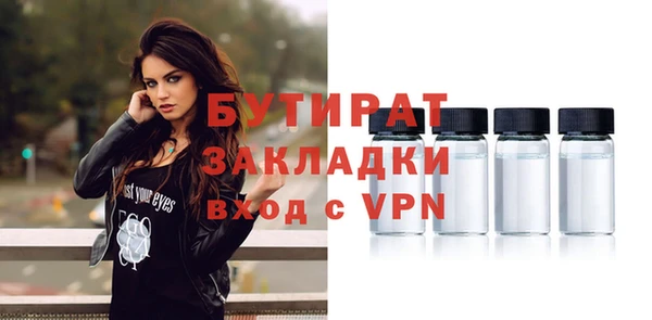мескалин Сосновый Бор