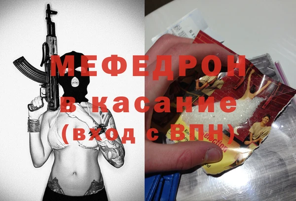 мескалин Сосновый Бор