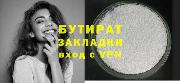 не бодяженный Снежинск