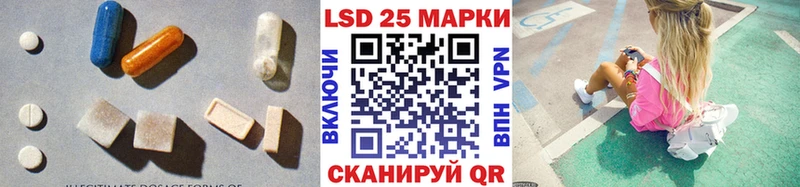 ЛСД экстази кислота где купить Хотьково