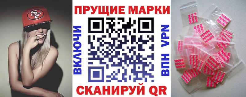 Наркотические марки 1,5мг  Хотьково 