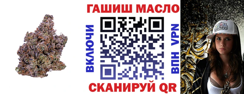 ТГК жижа  ссылка на мегу сайт  Хотьково  как найти наркотики 